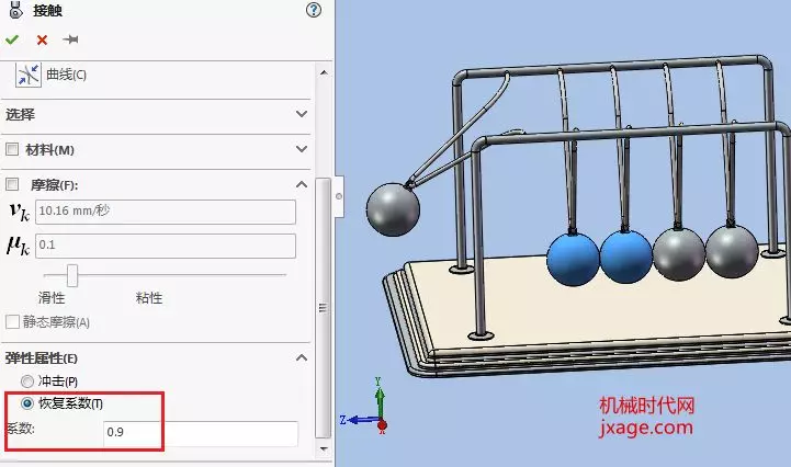solidworks装配体检查